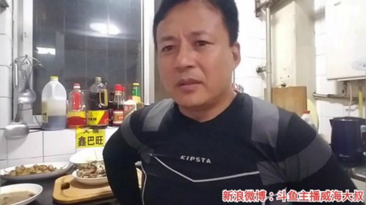 风里雨里，海鲜走起～ 2020-07-06 00点场