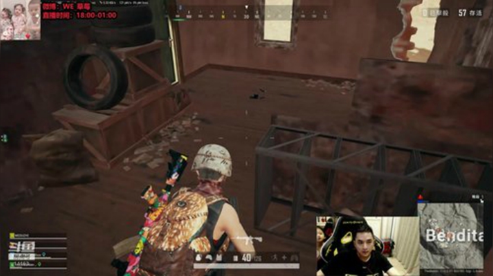 草莓：今天吃鸡冲钻石 2020-07-06 19点场