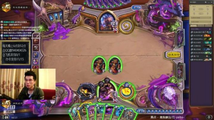 杰弗法冲排名 2020-07-05 22点场