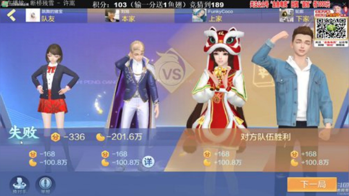 Sharon丶贝尔摩德发布了一个斗鱼视频2020-07-06