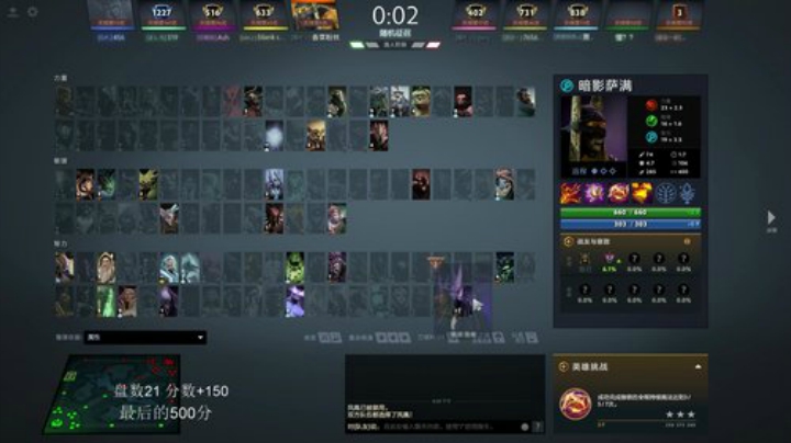 上个10000分 2020-07-06 19点场