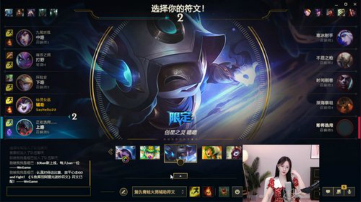 Sharon丶贝尔摩德发布了一个斗鱼视频2020-07-06