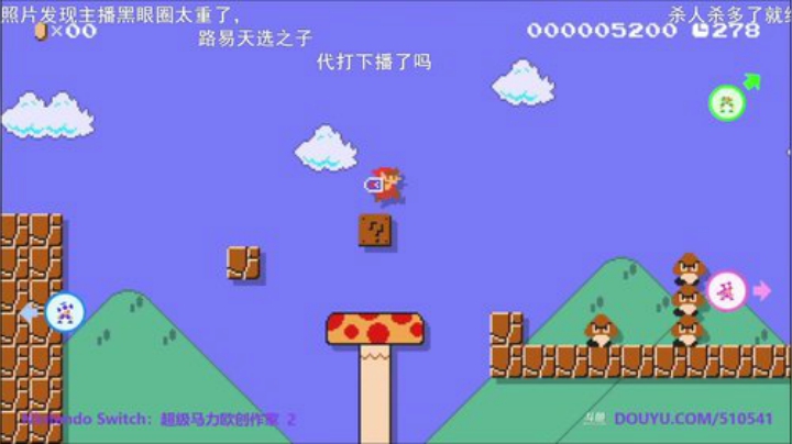 弯道超车
