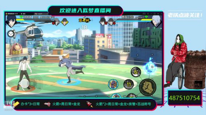 帮忙联赛和日常找我私聊 2020-07-02 22点场