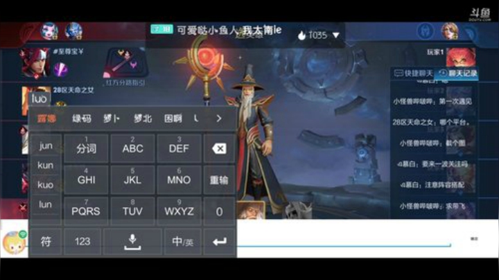 冲省服姜子牙 2020-06-27 00点场