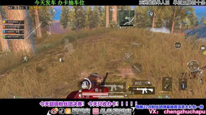 一代宗师  今日发车 2020-07-05 22点场