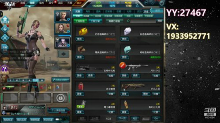 青春遇上小酒桌~~~ 2020-07-04 01点场