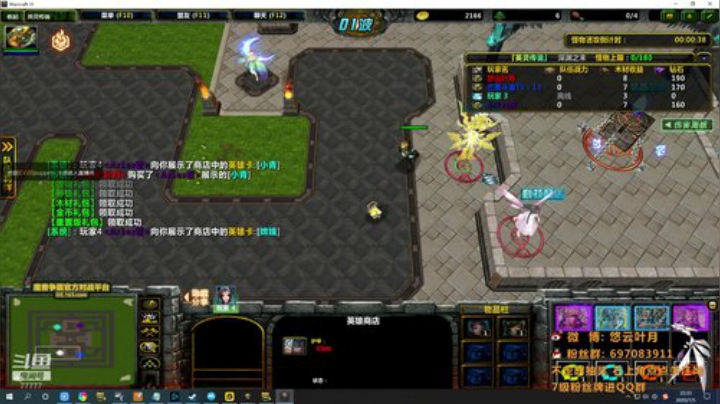 带英灵传说作者打深渊6 2020-07-05 21点场