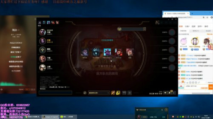 蜘蛛王在线细节教学！！！ 2020-07-04 16点场