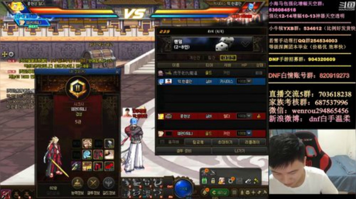 中韩44在无敌国服 2020-07-05 23点场