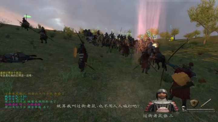 骑马与砍杀之乱舞水浒 2020-07-02 02点场
