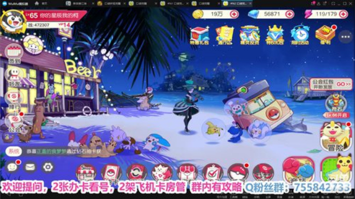 凉音呀 ~~~~~~~~ 2020-06-30 18点场