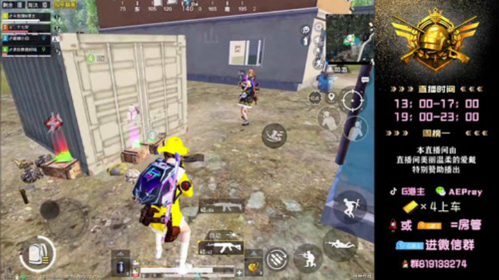 都进来给我看猛男 2020-07-05 13点场