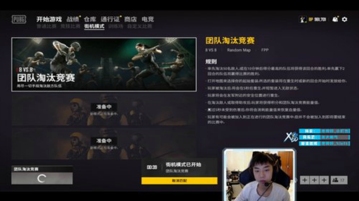 飞2般的感觉发布了一个斗鱼视频2020-07-06