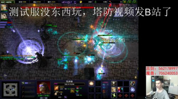 【老杨】下午漂流瓶！ 2020-07-06 01点场