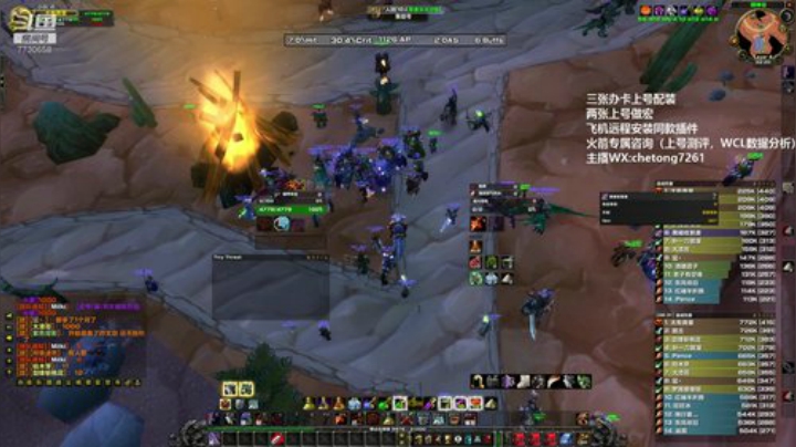 无世界BUFFKBZ如何BWL输出 2020-07-04 21点场