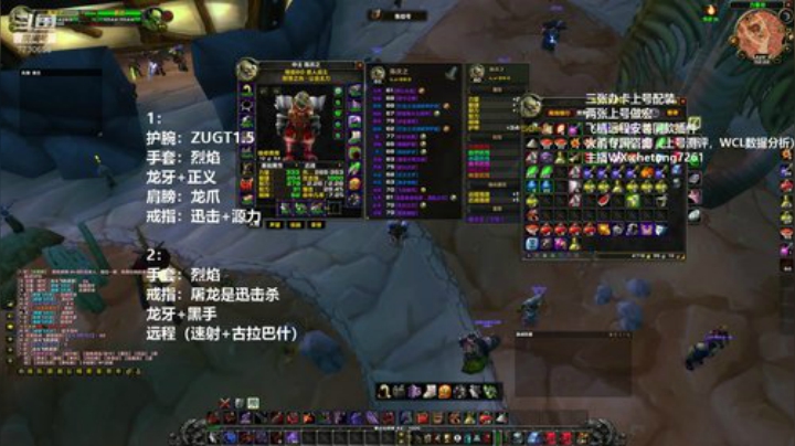无世界BUFFKBZ如何BWL输出 2020-07-05 01点场