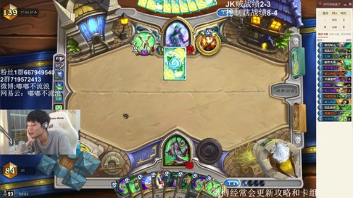 控制瞎70胜率上传说 2020-07-06 19点场