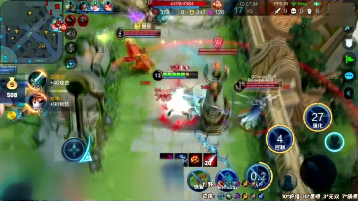 靠吼输出的高一刀