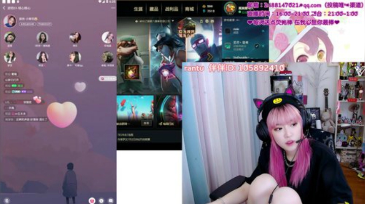 飞2般的感觉发布了一个斗鱼视频2020-07-06