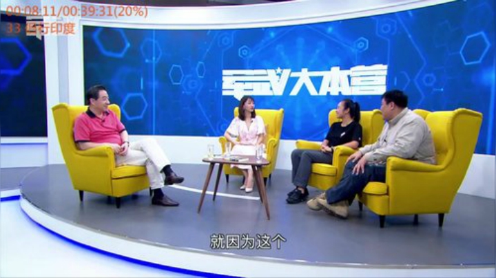 共和国之鹰 歼八、歼十、飞豹 2020-07-07 11点场