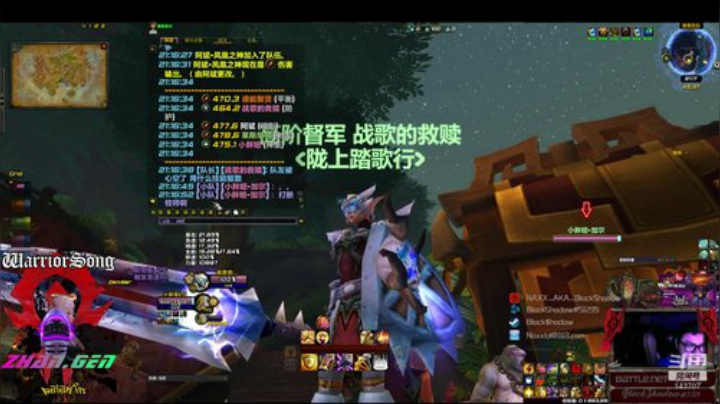 万场喊火带队来各职业 2020-06-27 20点场