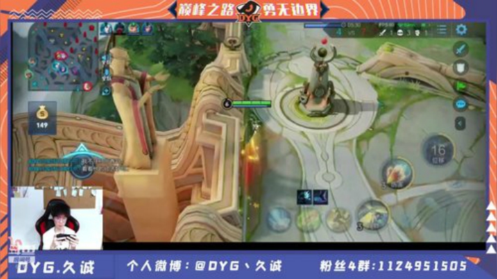 巅峰巅峰！12点碰碰车到2点 2020-07-06 22点场