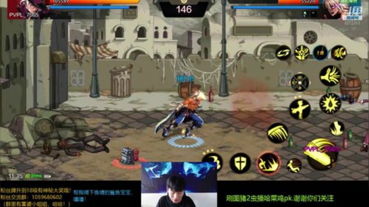 一条欧皇猪2虫的直播间 2020-07-04 10点场