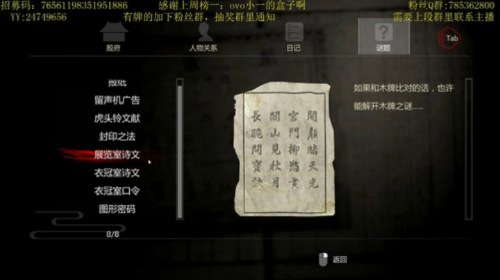 憨憨一的拖地之旅 2020-07-03 00点场