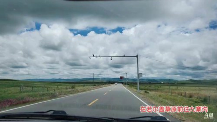 阿坝州，day25 2020-07-07 13点场