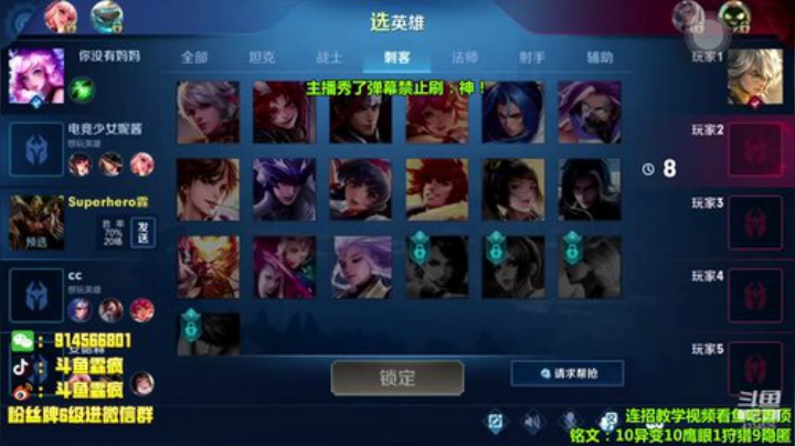 第十一关羽乱鲨任何人！ 2020-07-06 22点场