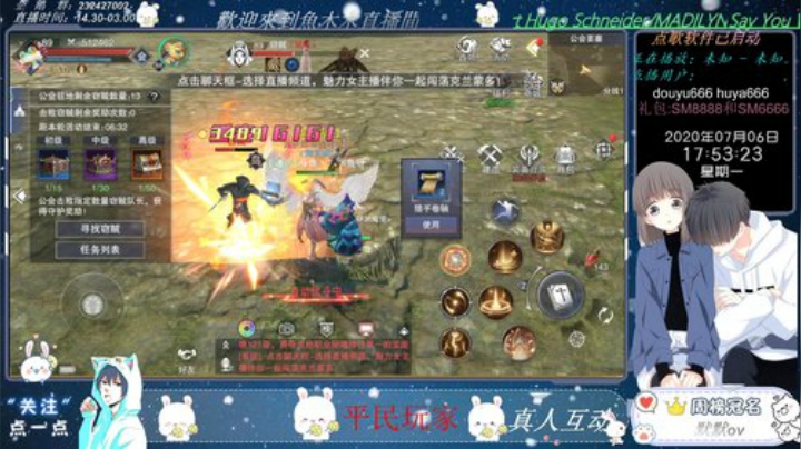 #新神魔大陆#一刀999小怪也能爆神装 2020-07-06 17点场