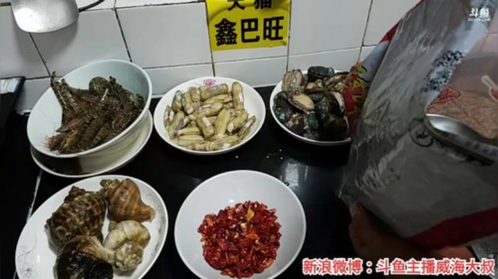 风里雨里，海鲜走起～ 2020-07-06 21点场