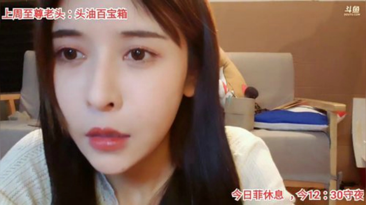 miwu1985发布了一个斗鱼视频2020-07-07