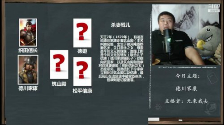 我在斗鱼看真的很博通直播文化