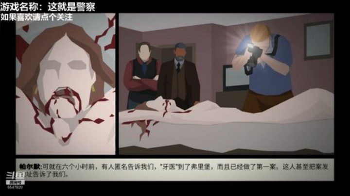 不是吧 阿sir 人力这么少啊 2020-07-04 20点场