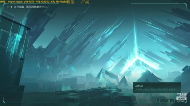 ⭐孤独患者的自我拉扯 2020-07-03 21点场