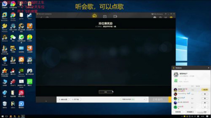 一名重庆主播，一区艾欧尼亚极地大乱斗上车 2020-07-06 03点场
