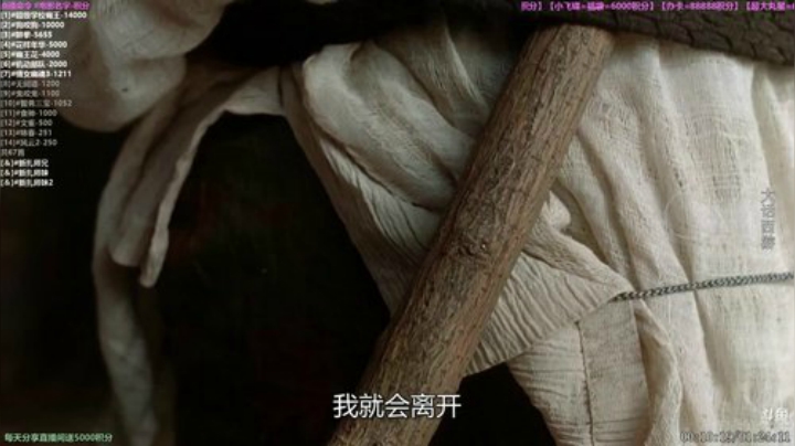 户外遛狗王飞哥发布了一个斗鱼视频2020-07-07