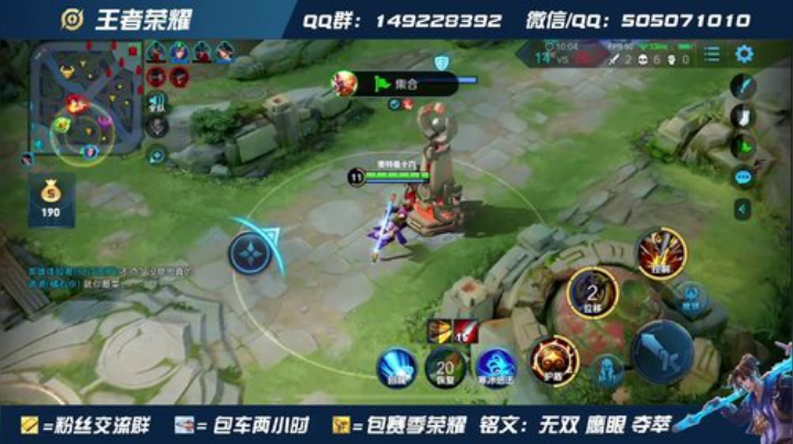 全网最高战力猴子  赛季末班车 有车位 2020-07-07 14点场