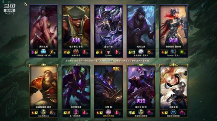 欢乐定级赛 2020-07-06 21点场
