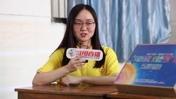 “公益直播课，支教留守娃”直播回顾