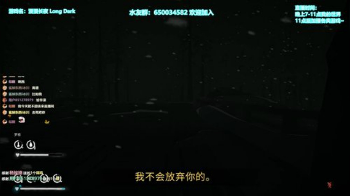 【冰川漫漫长夜】幽灵鹿、超豪华装备