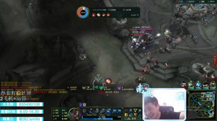 青钢影上单，厨子辞咯，开杀！ 2020-07-04 08点场
