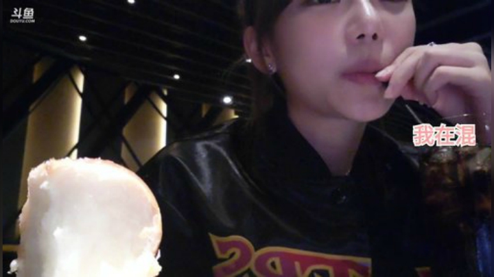 藤一的小幸运发布了一个斗鱼视频2020-07-07