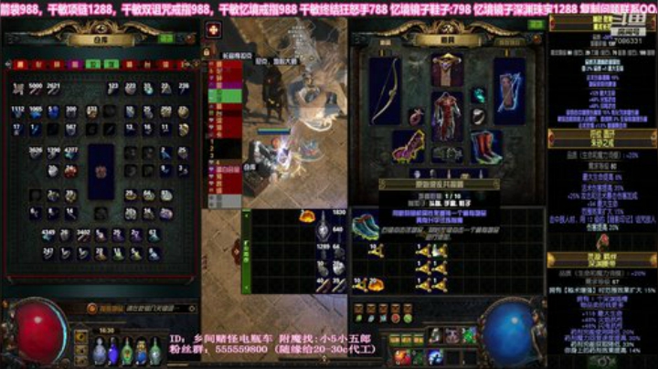 冰刀阵镜子鞋