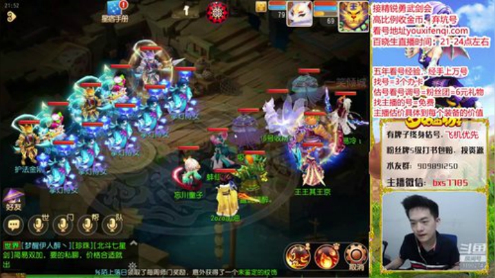 抄底入坑季，走你 2020-07-04 21点场