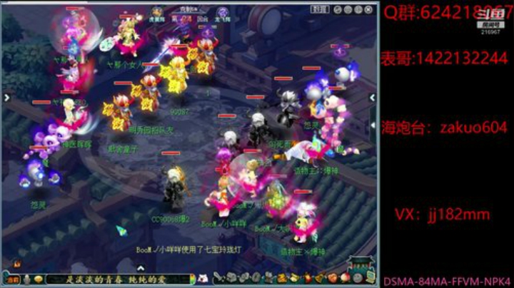 少小虽非投笔吏  论功还欲请长缨 2020-07-06 21点场