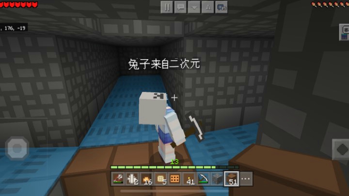 我的世界6 2020-7-6