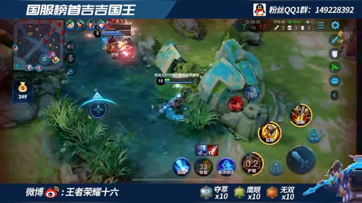国服第一吉吉国王 带女百星上分 2020-06-28 10点场